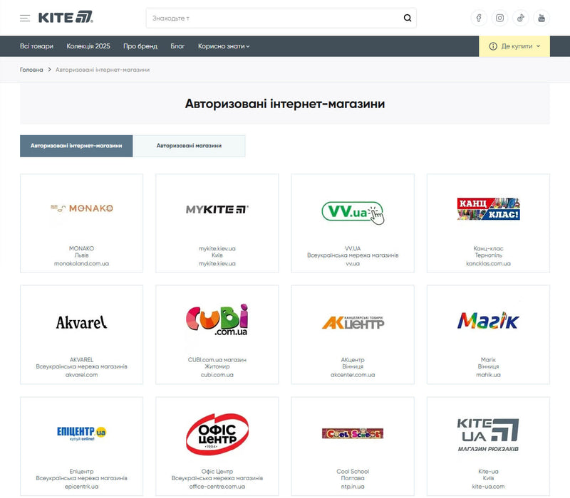 MyKite store screenshot 9