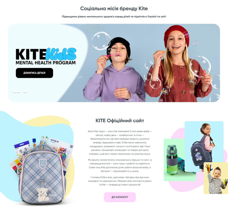 MyKite store screenshot 3