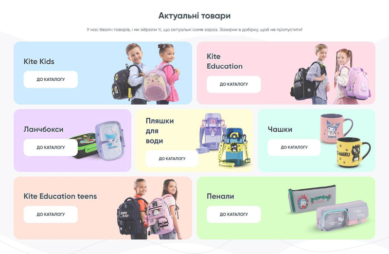 MyKite store screenshot 4