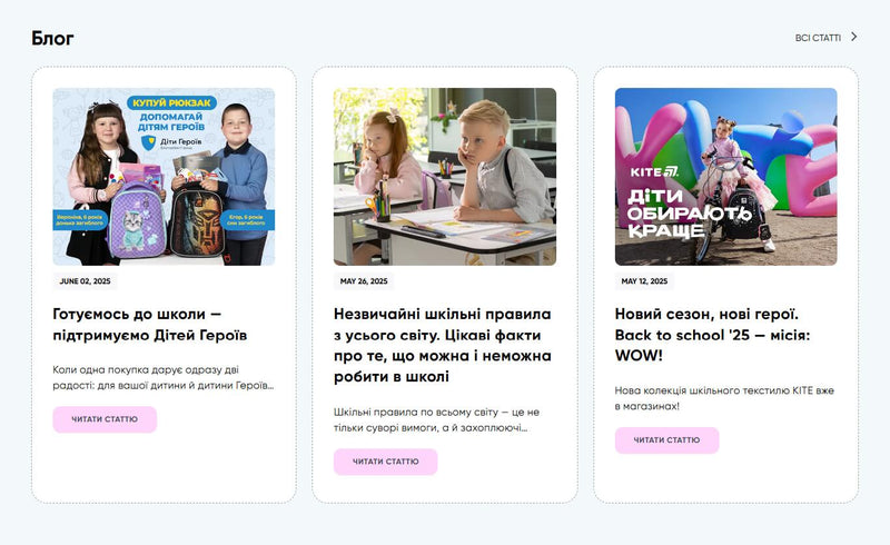 MyKite store screenshot 5