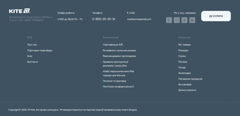 MyKite store screenshot 6
