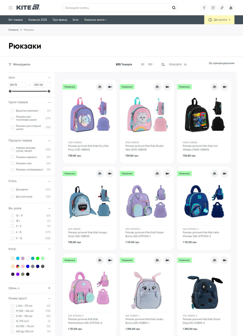 MyKite store screenshot 7